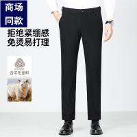 cms/erpbt/backend/web/uploads/erp/collection/images/Men Clothes/XINNIAO/EN0241946/img_b/EN0241946_img_b_2